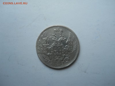 5 копеек 1833спб.нг.до 10.11.2018 в 22-00 по мск. - DSCN0138-2240x1680.JPG