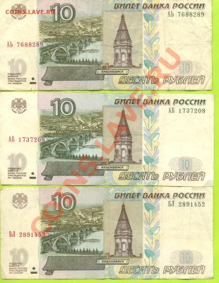 Радары,красивые и редкие номера! - сканирование0216