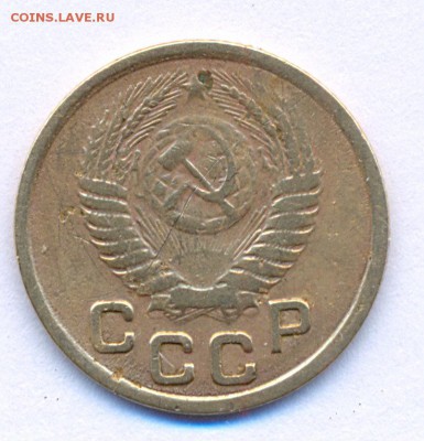 Копейка 1952 года - ScannedImage-11
