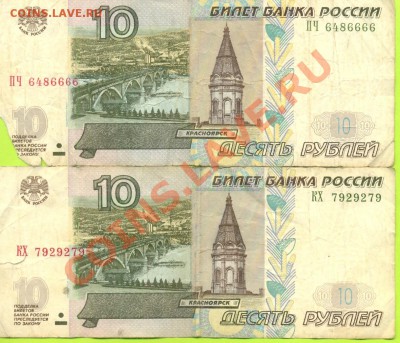 Радары,красивые и редкие номера! - сканирование0215