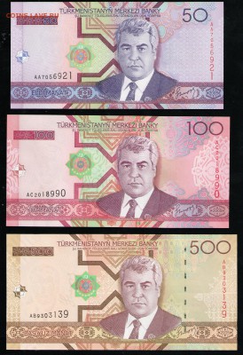 ТУРКМЕНИСТАН 50,100,500,1000 МАНАТ 2005 - 5 001