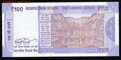 ИНДИЯ 100 РУПИЙ 2018 UNC - 2 001