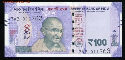 ИНДИЯ 100 РУПИЙ 2018 UNC - 1 001