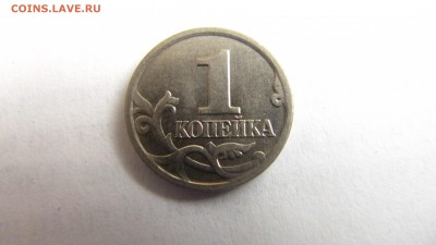1 коп. 2002 г. ММД шт. А2 по А.С. - 08.11.18 мск 21 ч. 30 м. - IMG_6607.JPG