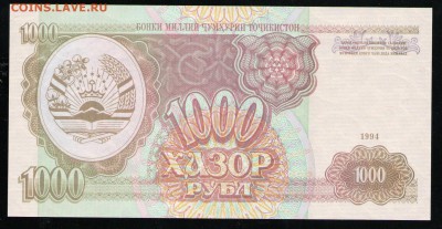 ТАДЖИКИСТАН 1,5,10,20,50,100,200,500,1000 РУБЛЕЙ 1994 UNC - 34 001