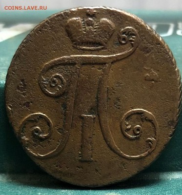 2 копейки 1797 ам узкий вензель - 97755226