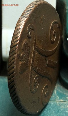 2 копейки 1797 ам узкий вензель - 97755226 (2)