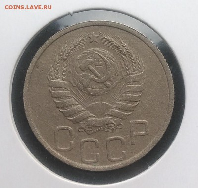 20 копеек 1937 по ФИКСУ - IMG_20181007_154840