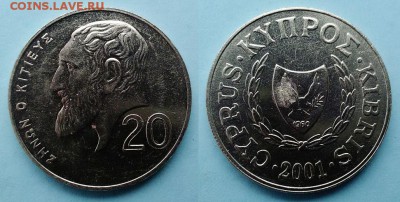 Кипр - 20 центов 2001 года до 12.11 - Кипр 20 центов 2001 года