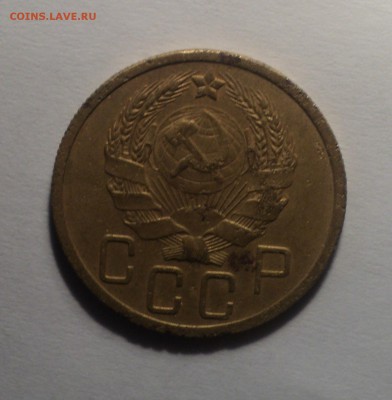5 копеек 1935 года. до 12.11.18 в 22.00 по Мск. - DSC05770.JPG