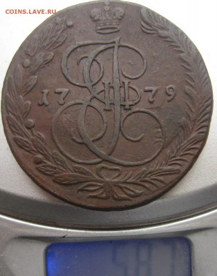 5 копеек 1779г ЕМ - IMG_4138.JPG