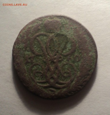 Денга 1739,1760,1773 года. до 12.11.18 в 22.00 по Мск. - DSC05927.JPG