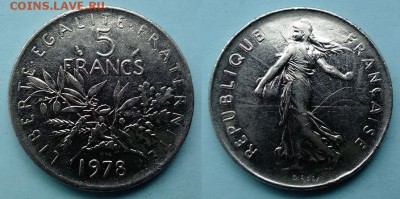 Франция - 5 франков 1978 года до 12.11 - франция 5франков 1978 год
