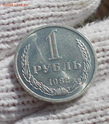 Годовик 1982 МЕШКОВОЙ до 12.11.2018 в 22-00мс - DSCN0001
