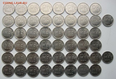 1 рубль 2014г. Символ рубля 50шт. С номинала! до 11.11.18 - 1.JPG