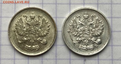 32 монеты РИ. Ag. - DB98600F-4D98-4F5B-9A85-A0232A709C15