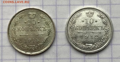 32 монеты РИ. Ag. - 27C08D2D-D293-4963-8706-2F1C88A558C7