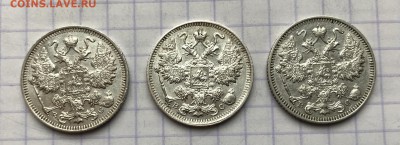 32 монеты РИ. Ag. - 046DB5DC-A307-4919-9139-BE5393802792