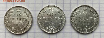 32 монеты РИ. Ag. - 9105F55C-046F-4462-8968-C9F6642B2378