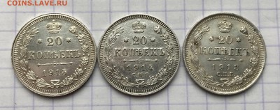 32 монеты РИ. Ag. - 6DE8BA39-524D-4CA5-A0B0-03E09A2917D1