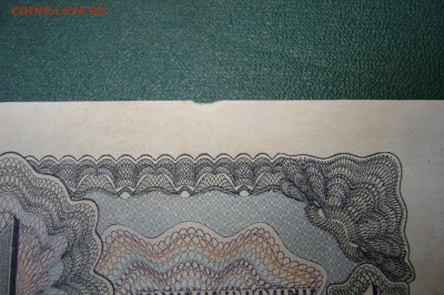 1 3 5 10 червонцев 1937 на оценку - P1970860.JPG