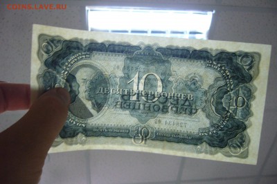 1 3 5 10 червонцев 1937 на оценку - P1970822.JPG