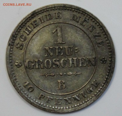 10 пфеннигов 1863г.  до 13.11 - IMG_4994.JPG