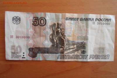 Радары,красивые и редкие номера! - SAM_6699-min.JPG