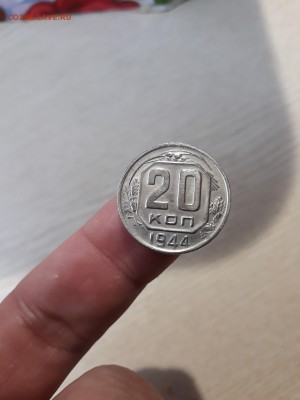 1 копейка 1941 . Люкс ! - 20181107_145750-2322x3096