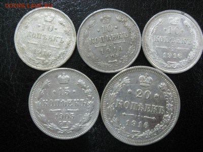 10, 15,20 коп 1914-16 до 13.11.18г.22.00 - царь (1).JPG