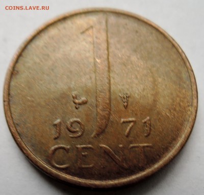 НИДЕРЛАНДЫ - 1 цент 1971 г. до 13.11 в 22.00 - DSCN3010.JPG