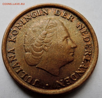 НИДЕРЛАНДЫ - 1 цент 1971 г. до 13.11 в 22.00 - DSCN3009.JPG