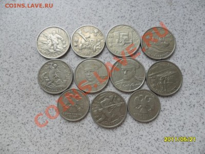 ГОРОДА-ГЕРОИ(7 шт), Гагарин(2 шт.) и 1руб - 1999 года(2 шт.) - SAM_1665.JPG