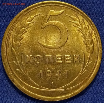 5 копеек, все в UNC - P81103-134400