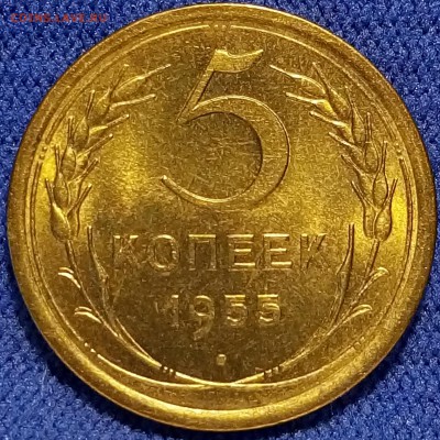 5 копеек, все в UNC - P81103-134208