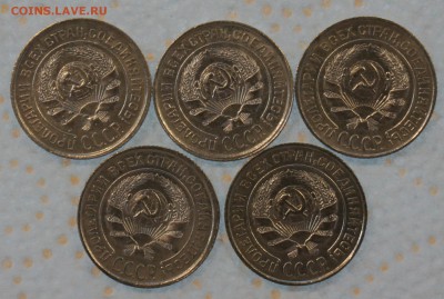 10 копеек 1925-5 отборных из комплекса, 11.11.18. 22.00 мск. - 10_25 1