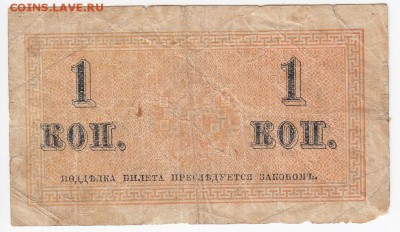 1 копейка 1915 г. до  13.11 в 22.00 - IMG_20181107_0006
