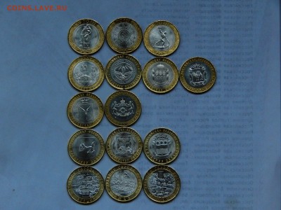 Полный набор биметалла 116шт, без ЧЯП до 13.11.18 22:00 мск - DSCN3997.JPG