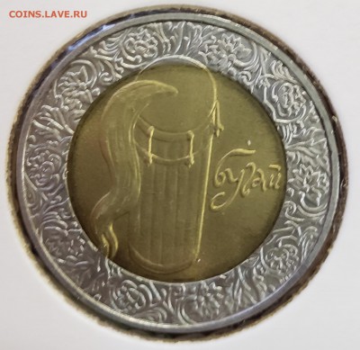 Украина 2007 5 грн Бугай до 08.11 в 21.00 - 2007_Bug2