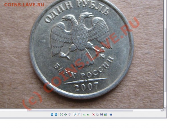 1 рубль 2007 шт 1.11?? - и.JPG