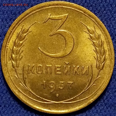 Трешки unc, часть 1 - P81103-141106