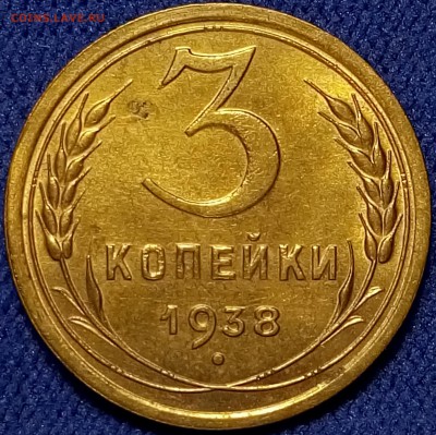 Трешки unc, часть 1 - P81103-141726