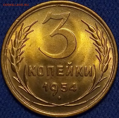 Трешки unc, часть 2 - P81103-142424
