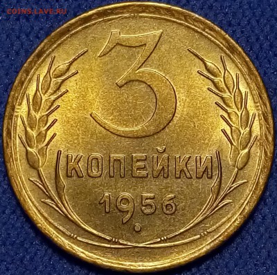Трешки unc, часть 2 - P81103-142531