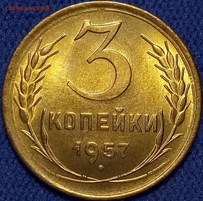 Трешки unc, часть 2 - P81103-142621