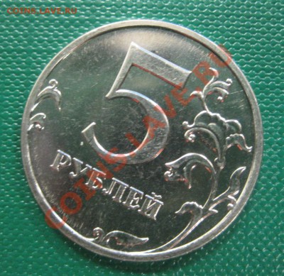 Поворот почти 180 градусов на 5 рублях 1998 спмд - IMG_9955