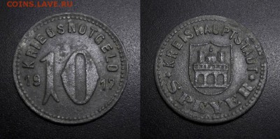 МОНЕТЫ МИРА 11-18 - Германия (Шпайер) – 10 пфеннигов (1917) цинк (нотгельд)