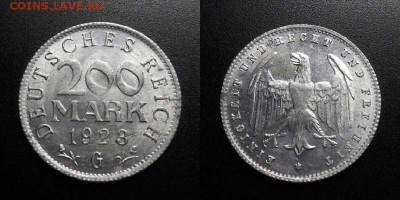 МОНЕТЫ МИРА 11-18 - Германия – 200 марок (1923 G)