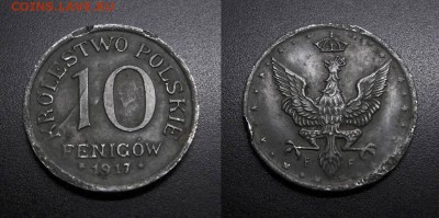 МОНЕТЫ МИРА 11-18 - Польша – 10 фенигов (1917) «Регентское королевство Польша – сателлит Германии» железо №3
