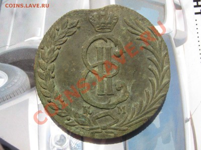 10 копеек 1781 г Сибирь - Десятка 002